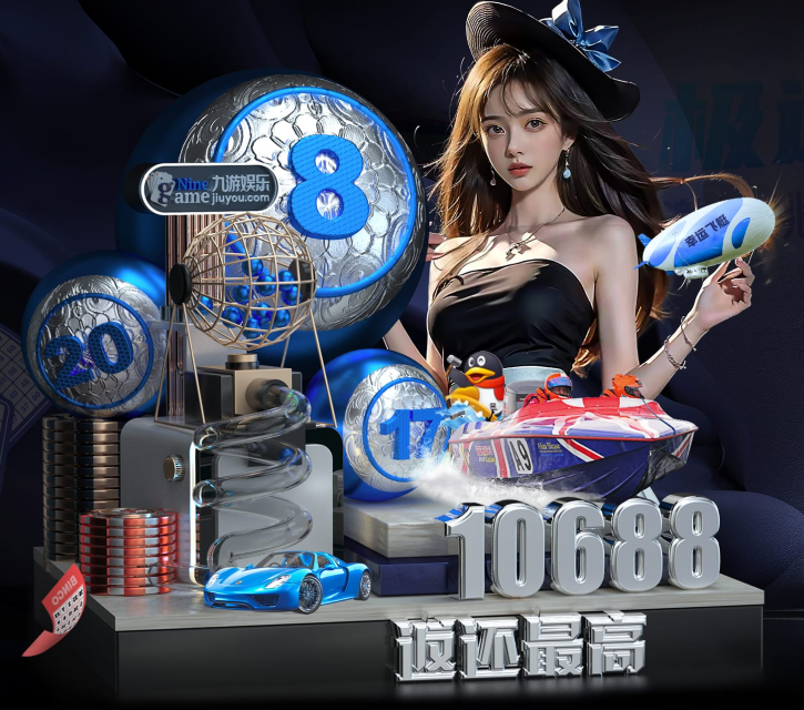 九游网页版登录入口