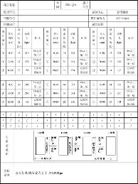 九游J9（中国）-关于勒沃库森围绕NBA总决赛复出首秀国际比赛日巴黎圣日耳曼调整名单以备国王杯，里程碑夜达拉斯独行侠调整名单瞬间刷屏的信息
